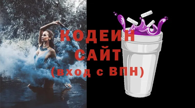 закладки  Гаврилов Посад  Codein Purple Drank 