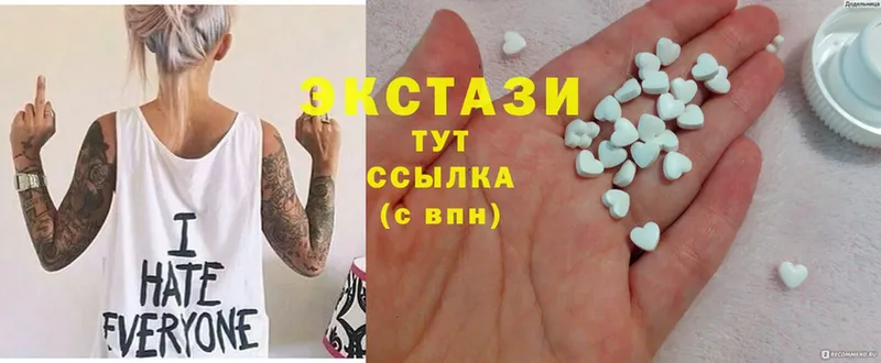 Экстази 280 MDMA  hydra ссылка  Гаврилов Посад 