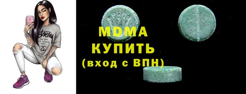 МДМА crystal  Гаврилов Посад 